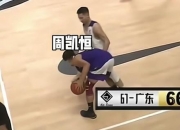 江南体育官方入口-关于街球霸王：赵强抛投命中，北京KP暂时落后3分的信息