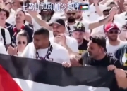 江南体育网页版-巴黎圣日耳曼冷热参半，球迷情绪反复的简单介绍