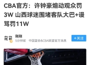 江南体育全站-街球霸王：王智伟篮下压哨上篮命中，首节结束北京KP领先2分的简单介绍