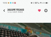 江南体育-历史性时刻!球队总决赛中巨星独揽三双，成就CBA传奇的简单介绍