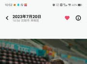 江南体育-历史性时刻!球队总决赛中巨星独揽三双，成就CBA传奇的简单介绍