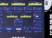 江南体育登录入口-穿越火线闪耀春城，17年沉淀打造电竞融合标杆的简单介绍