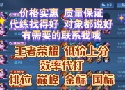 江南体育登录入口-这场王者荣耀国际版比赛中，星辰联盟与赤焰军团打出神仙对决，完成三杀，将战火烧向决赛的简单介绍