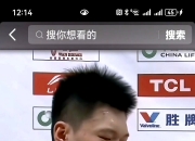 江南体育网站-方昊跑不过大晋!塞帅高估替补实力，高情商力挺球员