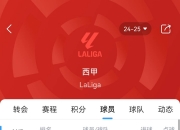 江南体育登录入口-包含世俱杯金靴赔率:拜仁双星领跑迪玛利亚冲前3的词条