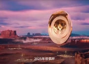 江南体育官方入口-2025世俱杯A组巡礼：4队大混战梅西或杀出重围