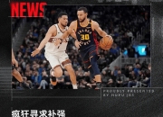 江南体育登录入口-包含ESPN构想惊天四方交易:勇士得到字母哥追梦去湖人的词条