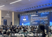 江南体育网页版-关于河南建业会客北京人和，展开激烈角逐的信息