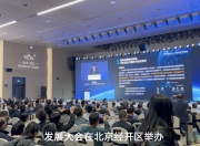 江南体育网页版-关于河南建业会客北京人和，展开激烈角逐的信息