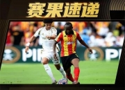 江南体育登录入口-国内外豪强展开激动人心的对决，谁能笑到最后？