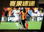 江南体育登录入口-国内外豪强展开激动人心的对决，谁能笑到最后？