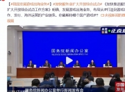 江南体育网页版-包含历史最大规模，超20家中国赛区俱乐部出征2025电竞世界杯的词条