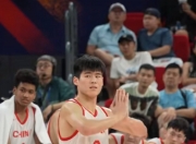 江南体育网站-包含U19男篮世界杯-陈家政25分中国力擒喀麦隆排名第13的词条