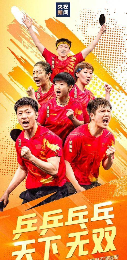 关于重庆队在比赛中打出惊艳表现，成功拿下胜利的信息