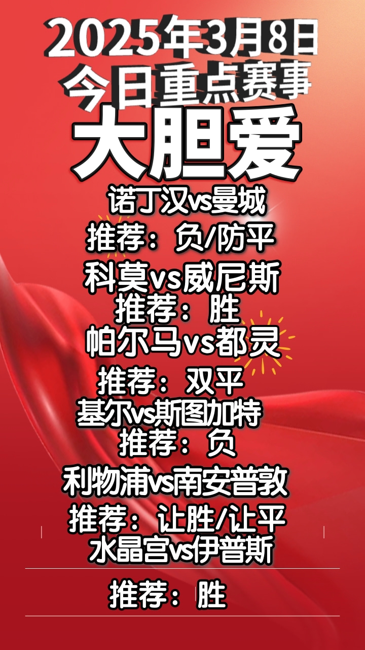 破壁足球赛吸引千万观众，技艺精湛令人叹为观止的简单介绍