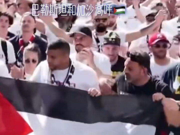 巴黎圣日耳曼冷热参半，球迷情绪反复的简单介绍