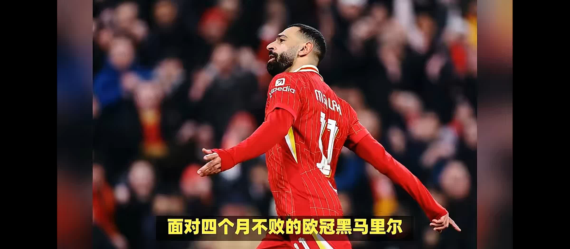 利物浦锋线火力全开，防守压力山大(德国教头克洛普赛季结束后将离开利物浦队)