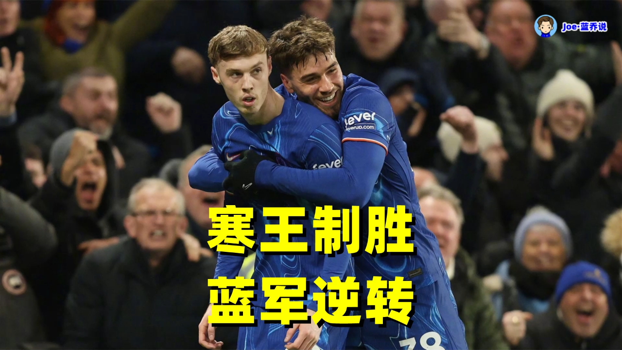 包含帕尔梅拉斯主帅强调团队配合，迎战欧洲劲旅的词条