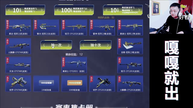 穿越火线闪耀春城，17年沉淀打造电竞融合标杆的简单介绍