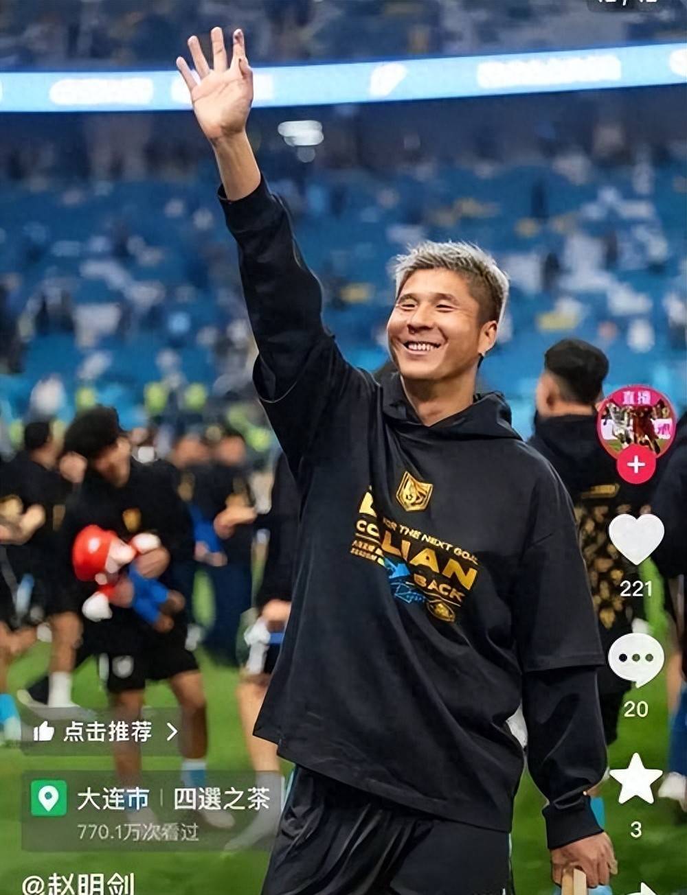 关于泰山官宣两人外租离队：前国脚刚因辱骂裁判遭重罚的信息