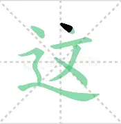 关于这场英雄联盟比赛中，怒海狂鲨与梦魇之翼打出神仙对决，扳平比分，教练激动落泪的信息