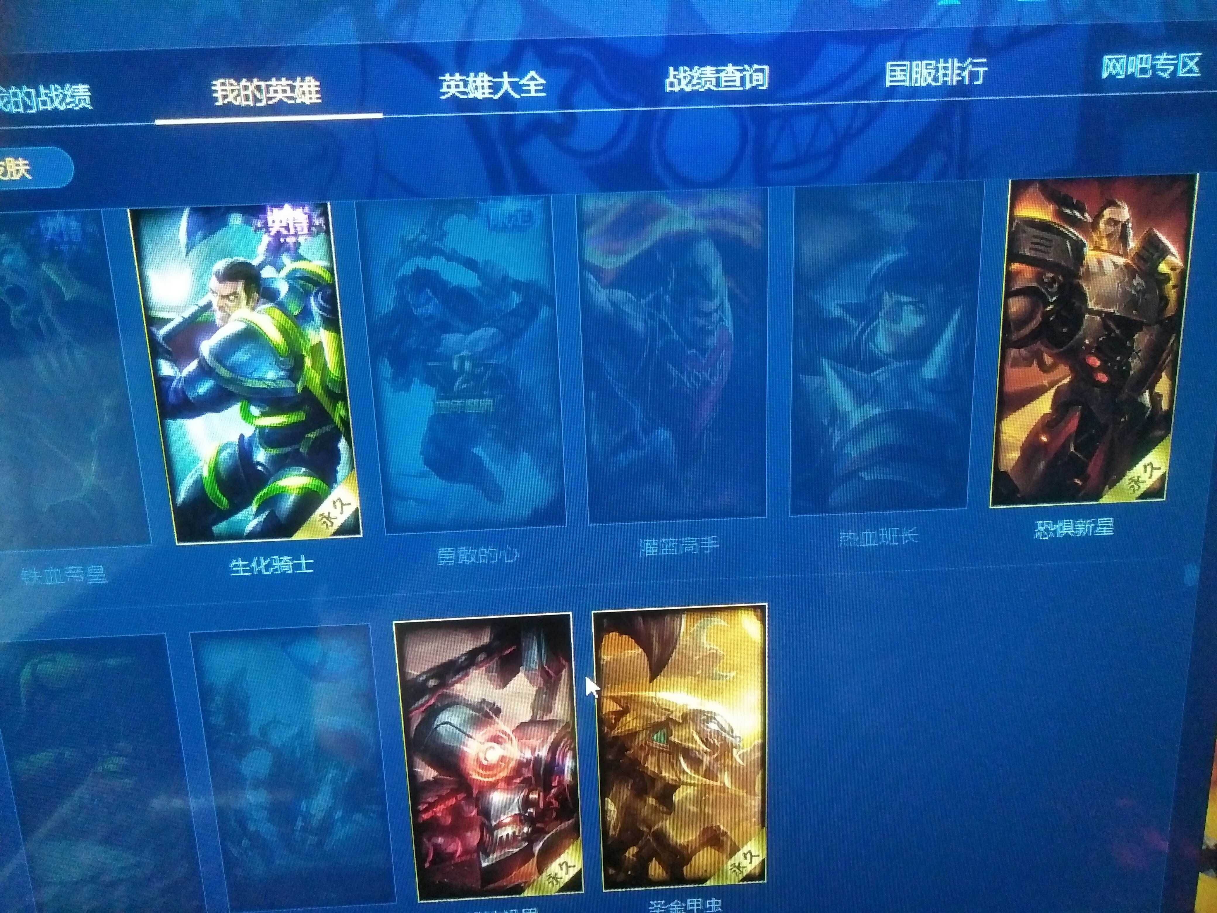 星火战魂在今日英雄联盟比赛中表现亮眼，神级操作拯救比赛，赢得实至名归的简单介绍