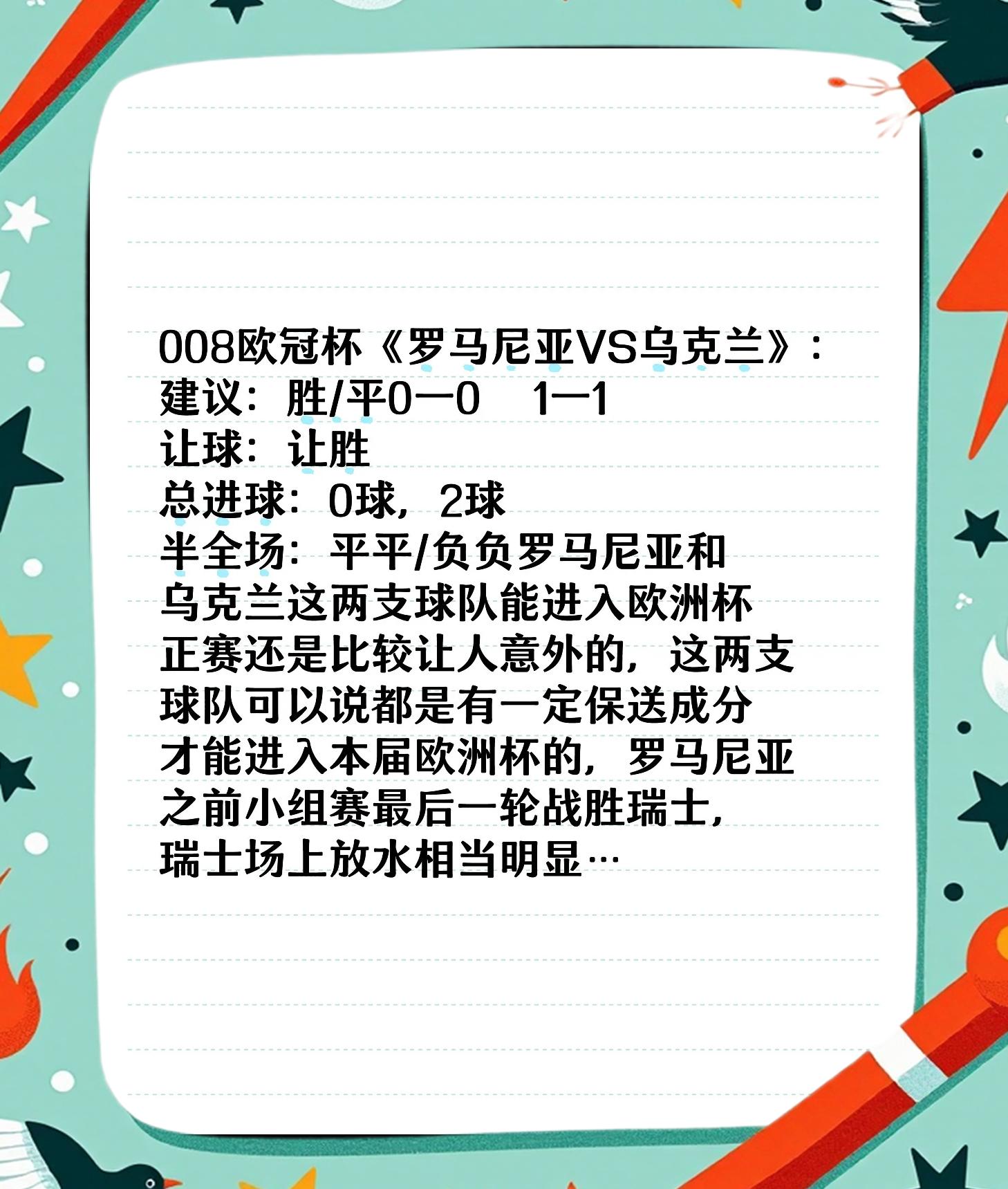 队报：纳斯里续约Canal+继续参与欧冠赛事报道，的简单介绍