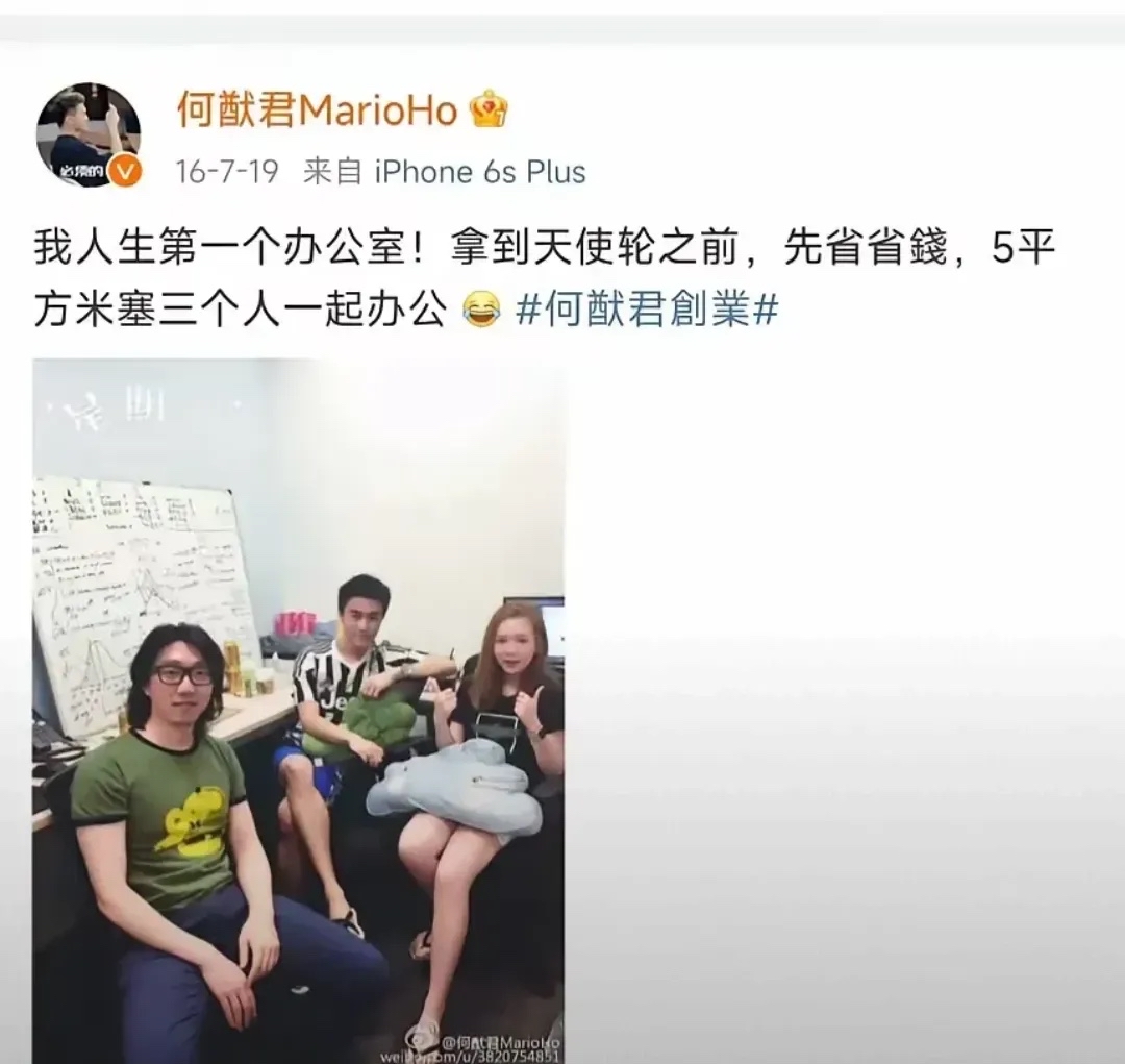电竞游戏太难做？何猷君入主王思聪旗下公司，年内频繁落子现场娱乐的简单介绍
