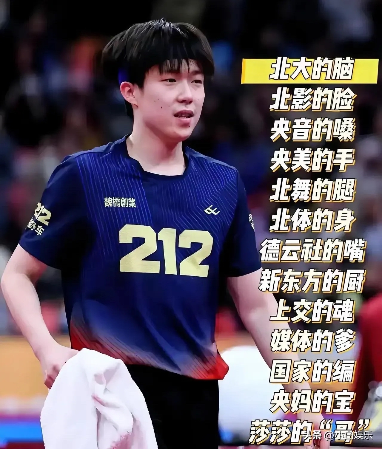 方昊跑不过大晋!塞帅高估替补实力，高情商力挺球员