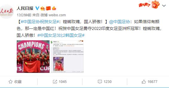 恭喜北京大学以全胜战绩夺得队史第五冠的简单介绍
