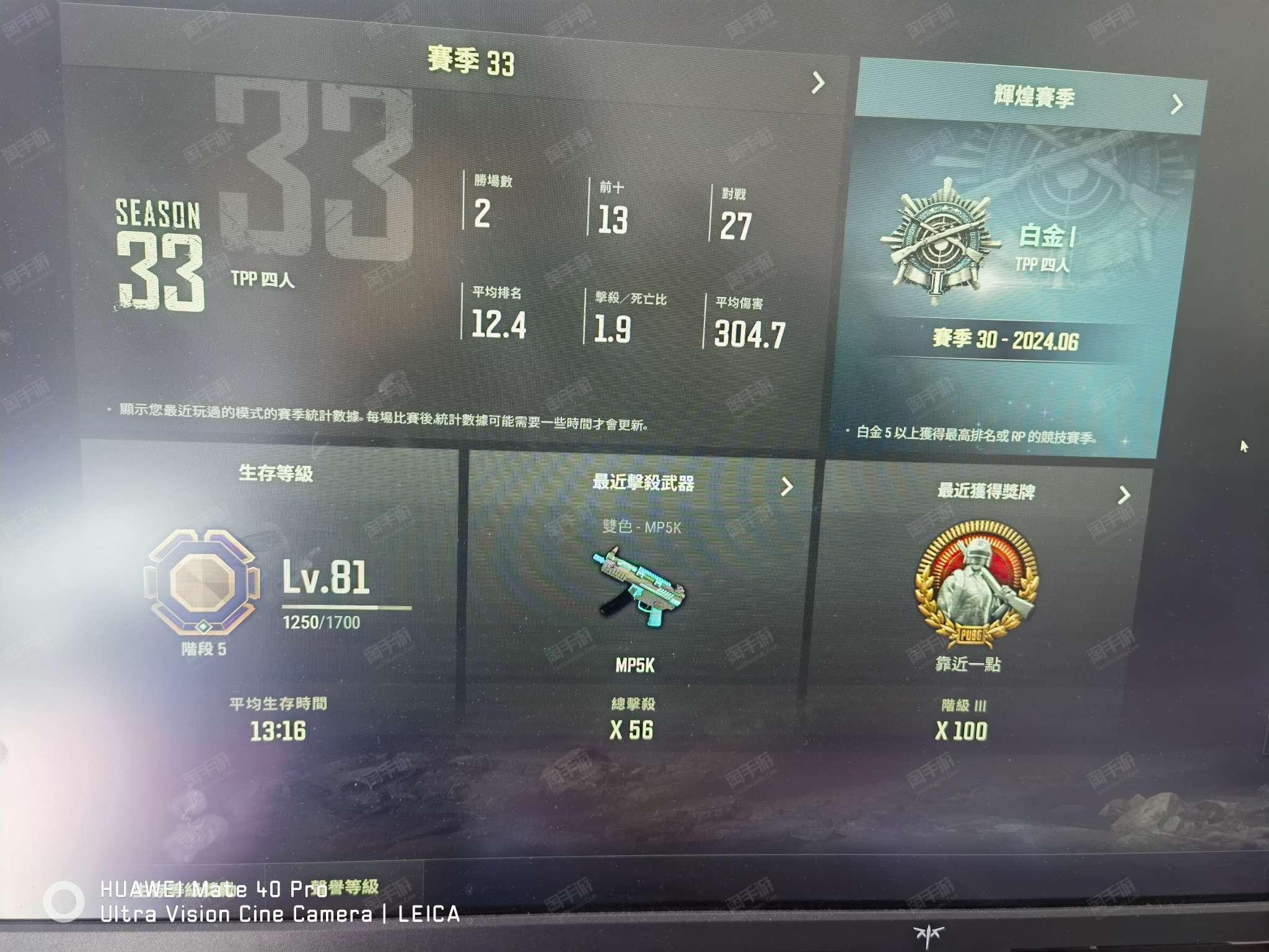 理性分析，pubg历史第一人是谁？48亮153回复绝地求生的简单介绍