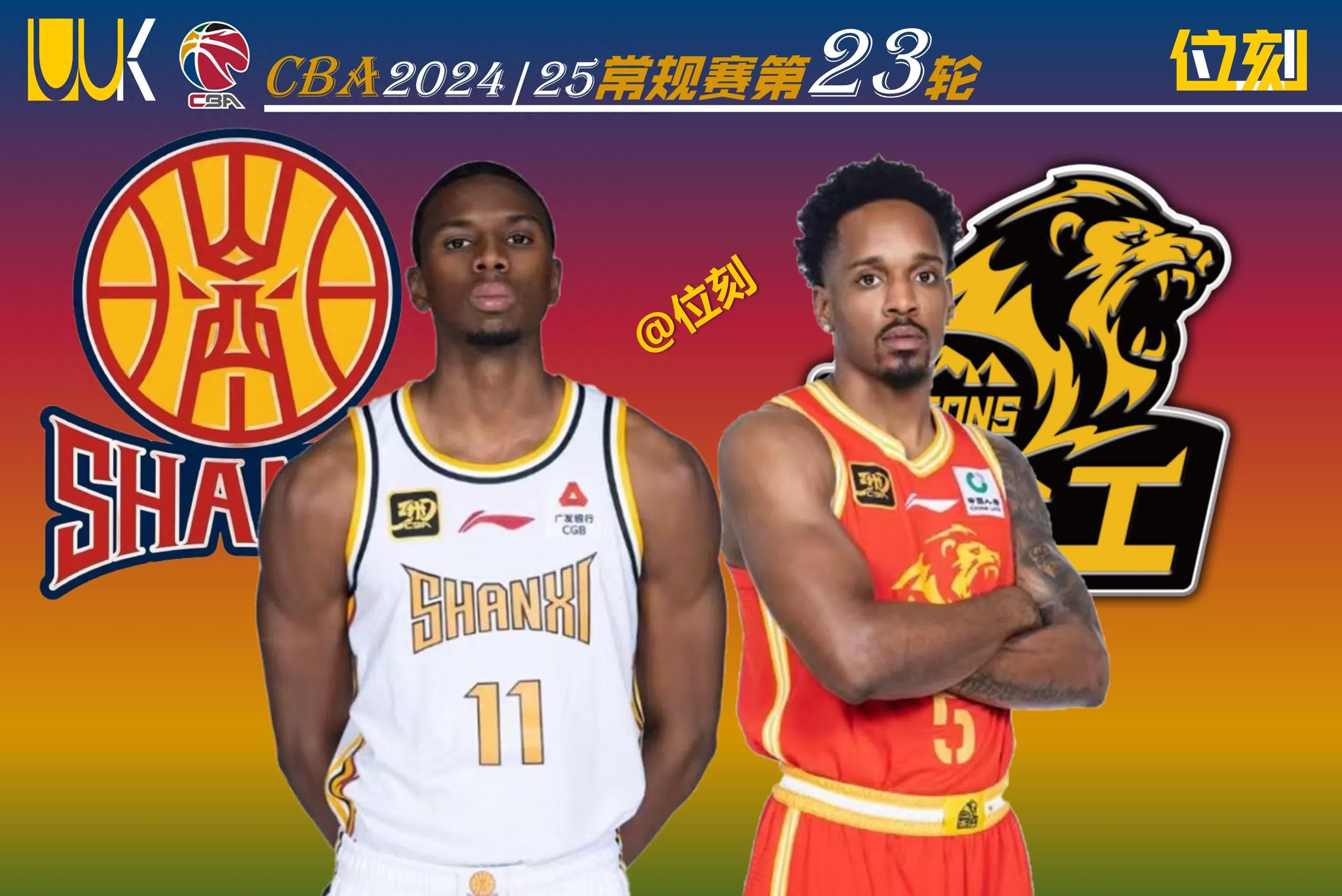 CBA外援优先续约权公布，共16支球队27人；广东等4队未上报的简单介绍