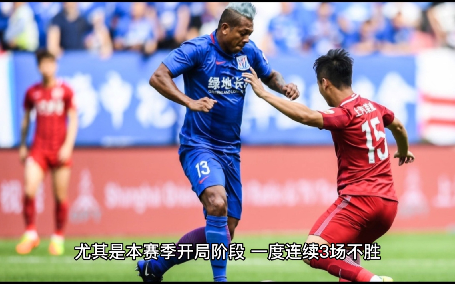 申花大概率无缘今年中超最佳射手海港莱昂纳多能追上来吗