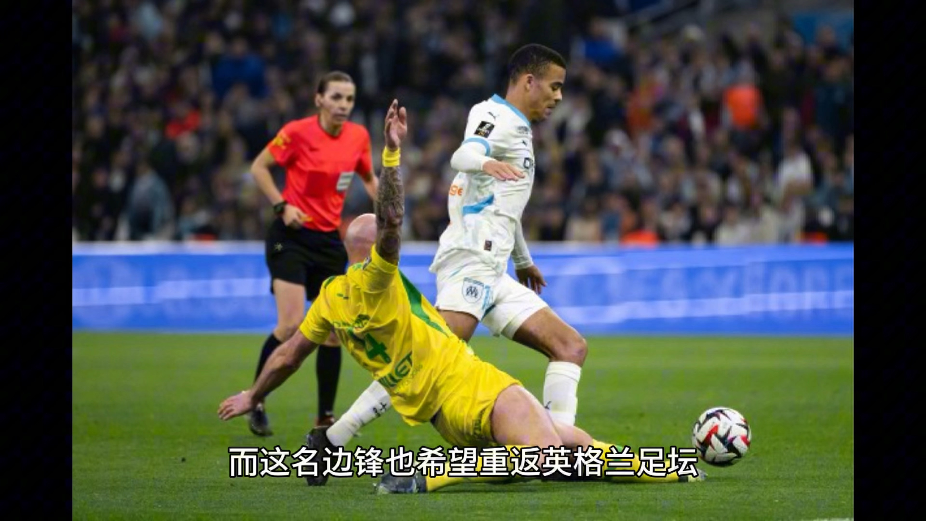 关于多特蒙德签下新后卫，备战本赛季残局的信息