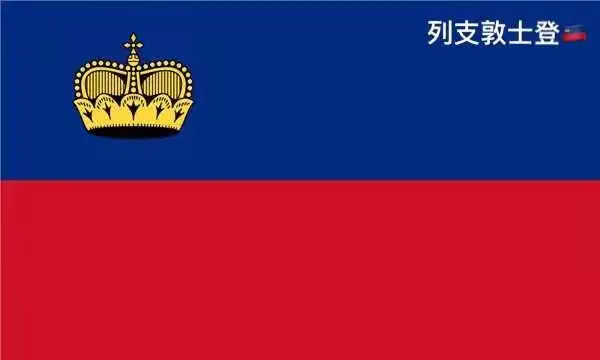马耳他战胜列支敦士登唯克莉安座提及的简单介绍