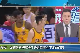 关于上海队错失良机，晋级前景悬疑不定的信息
