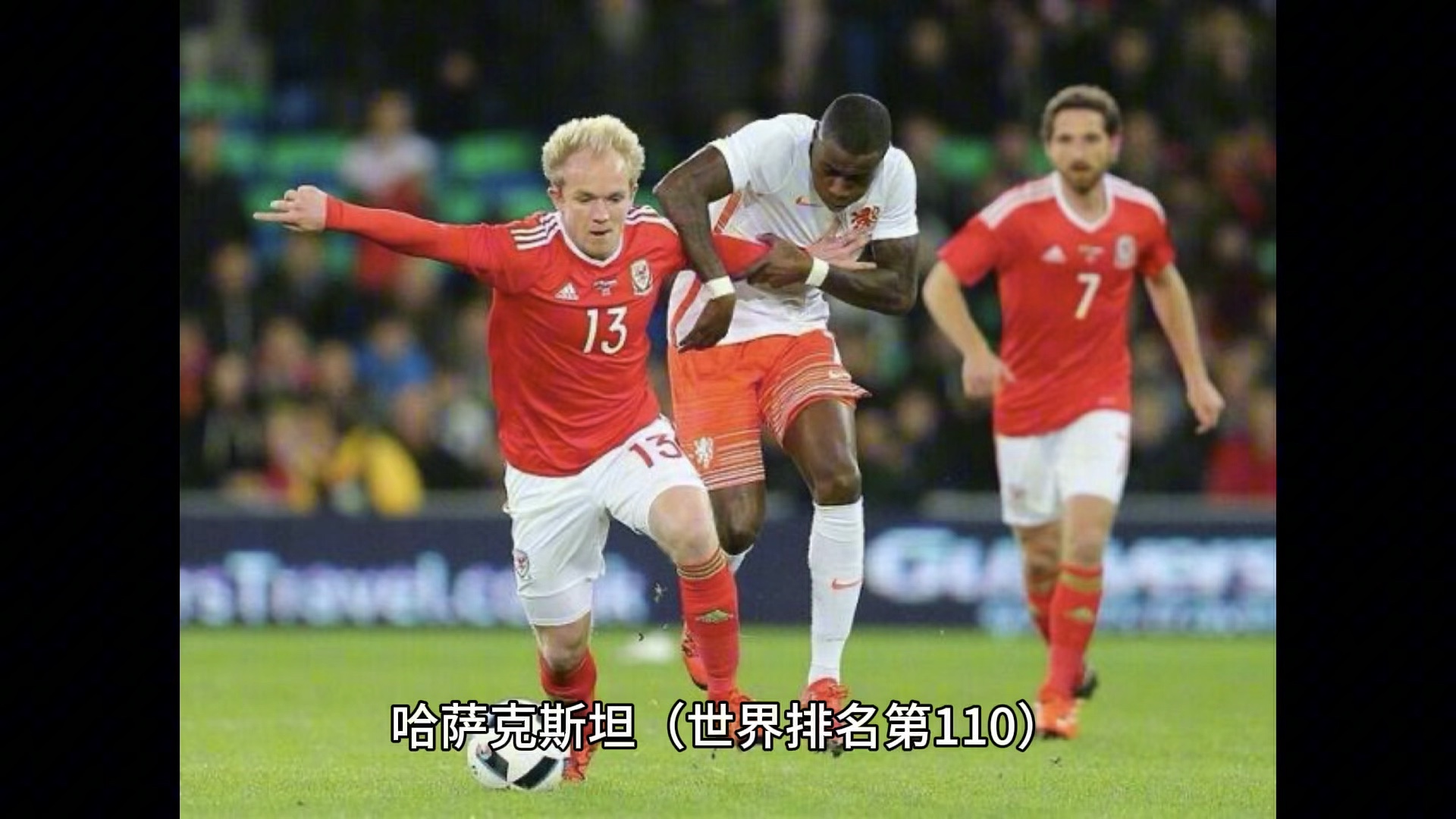 比利时擒下哈萨克斯坦，提前晋级欧锦赛的简单介绍