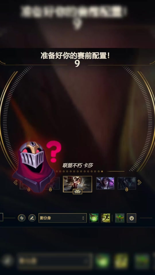 包含巴西媒体爆料：名人堂高价皮肤是Uzi的卡莎，包括黑色和金色50亮1096回复英雄联盟的词条