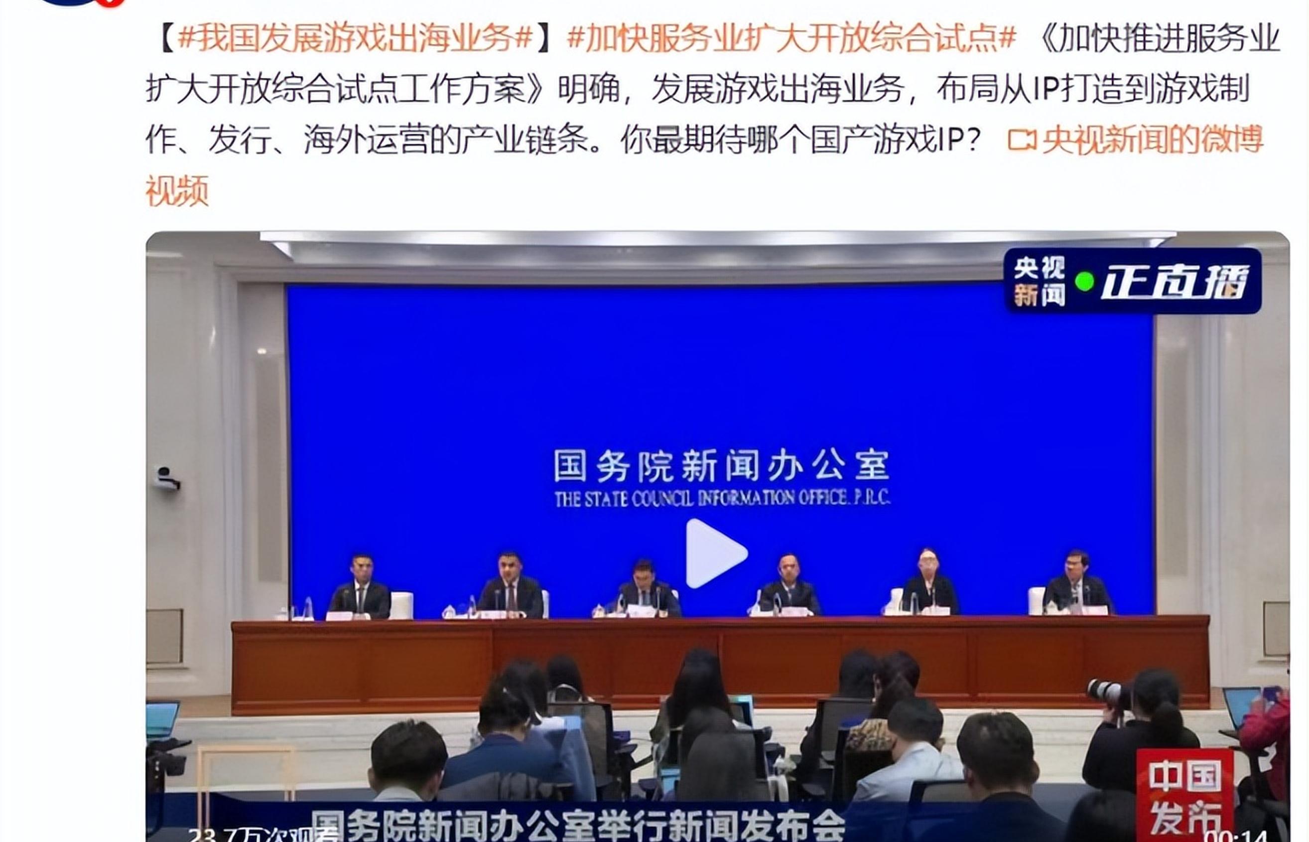 包含历史最大规模，超20家中国赛区俱乐部出征2025电竞世界杯的词条