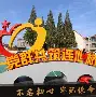 邵佳一“回家”青岛西海岸终结“遇强不胜”
