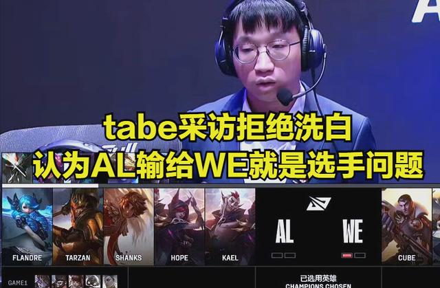 LPL石油杯保底4强？AL不到半个月，连续交手LCK前3强队(石油杯篮球赛)