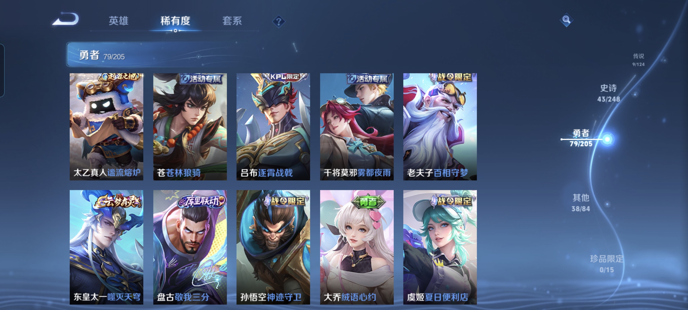 王者荣耀：最值得入手的13888金币法师，无视版本，而且天克黄忠的简单介绍