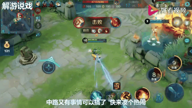 王者荣耀：最值得入手的13888金币法师，无视版本，而且天克黄忠的简单介绍